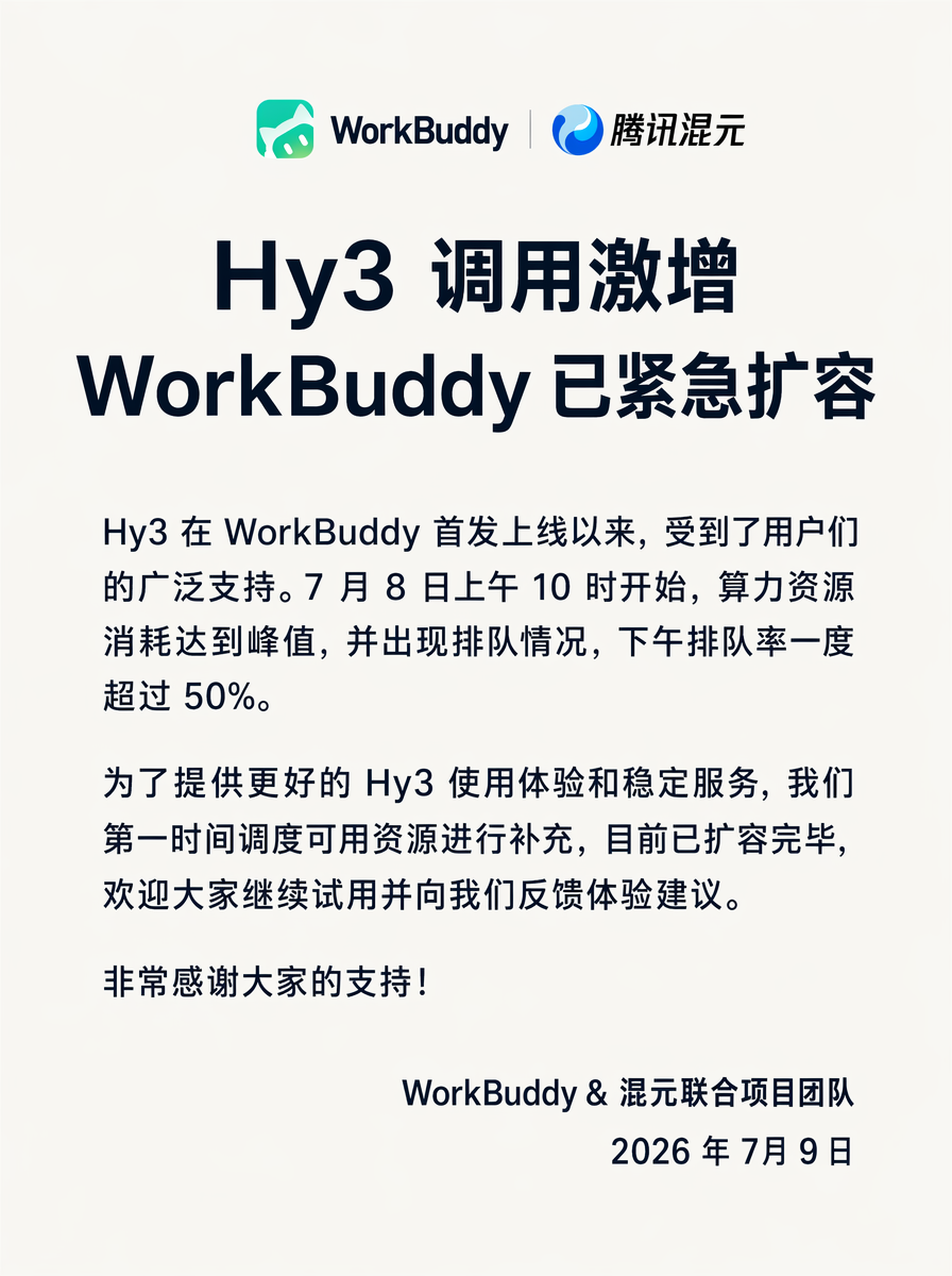 爱体育