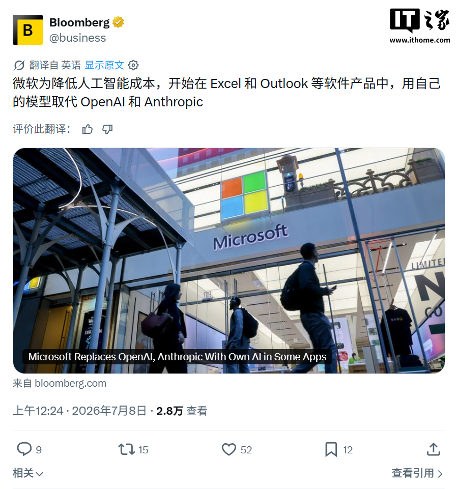 爱体育